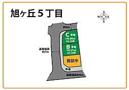 コーエイタウン旭ヶ丘(全3区画)