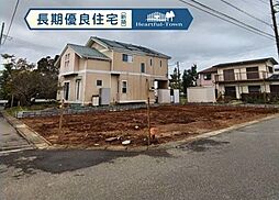 新築分譲住宅　袖ヶ浦市神納　限定1棟