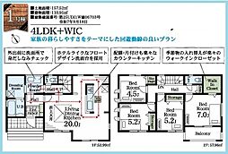 新築分譲住宅　木更津市祇園2丁目第2