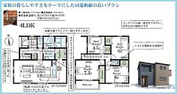 木更津市清見台東1丁目第2　全2棟