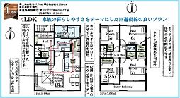 リーブルガーデン市原市椎の木台1丁目　全2棟