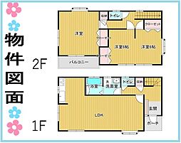 中古住宅　市原市西広6丁目