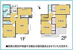 中古住宅　市原市岩崎西1丁目