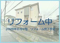 中古住宅　市原市君塚5丁目