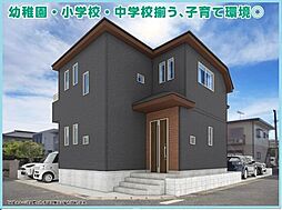 新築分譲住宅　市原市五井西5丁目　全2棟 A号棟、B号棟