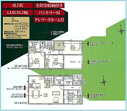 クレイドルガーデン市原市椎津第1-2期　全5棟 5，6，7，9