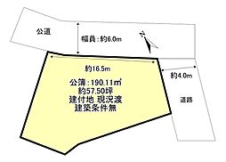 大和郡山市満願寺町 角地 約57坪 建築条件無