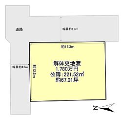 斑鳩町服部２丁目　法隆寺駅徒歩10分