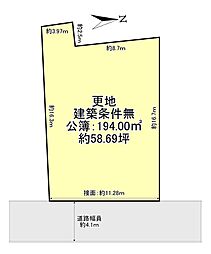 箕山町新築用地
