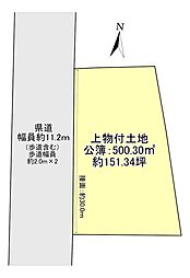 広陵町沢 河合町池部 土地面積150坪以上 ロードサイド