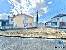 香芝市藤山 三方角地 建築条件無