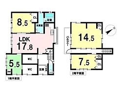 藤枝市音羽町1丁目 中古戸建