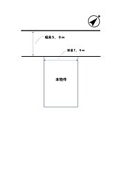 草津市上笠３丁目　条件なし土地