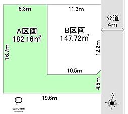 売土地　西城3丁目