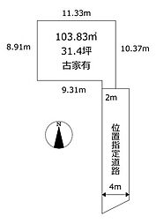 売土地　白岡市西2丁目
