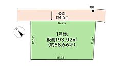売土地　蓮田市緑町2丁目