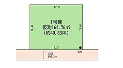 売土地　蓮田市西新宿5丁目