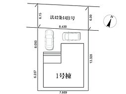 新築戸建 新築分譲住宅 白岡市篠津