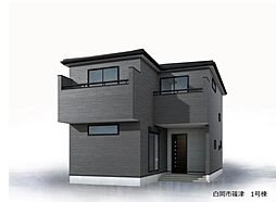 新築戸建 新築分譲住宅 白岡市篠津