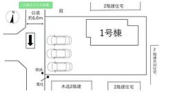 新築戸建　蓮田市西城2丁目