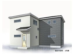 新築戸建　蓮田市緑町1丁目