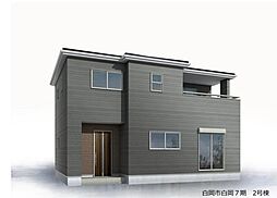 新築戸建　白岡市白岡