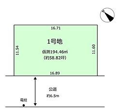 売土地　蓮田市緑町2丁目