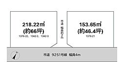 売土地　白岡市太田新井