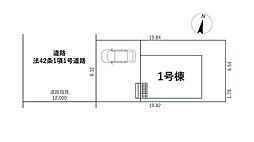 新築戸建　蓮田市西城3丁目