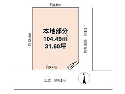 売土地 白岡市篠津