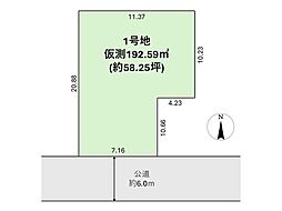 売土地　蓮田市西新宿4丁目