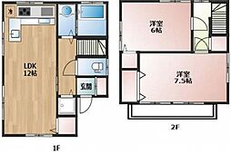 若木2丁目　中古戸建