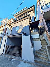 若木2丁目 中古戸建