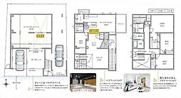 新宿区中落合3丁目 リノベ住宅