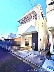弥生町 中古戸建