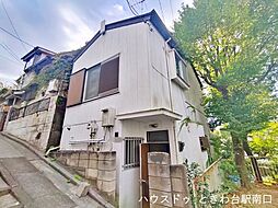 若木2丁目 中古戸建