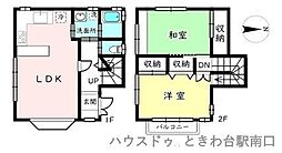 中古戸建 小茂根2丁目(小竹向原駅)