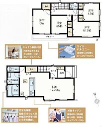 さいたま市北区奈良町79番 B号棟