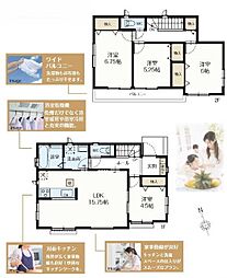 さいたま市北区奈良町79番 A号棟