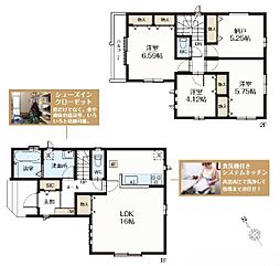 さいたま市浦和区領家6丁目　B号棟