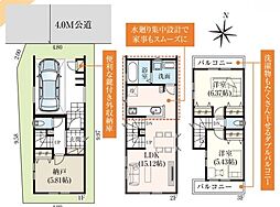 さいたま市浦和区瀬ヶ崎4丁目