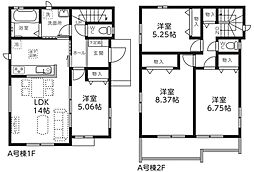さいたま市見沼区御蔵　第3期　A号棟