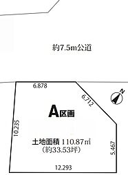 さいたま市見沼区御蔵　第2期　A区画