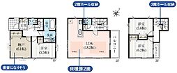 さいたま市桜区西堀　中浦和5期D号棟　全5