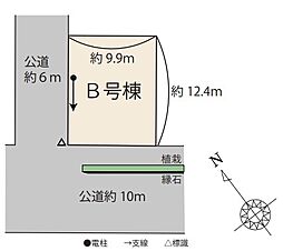 さいたま市南区広ヶ谷戸7期 B区画