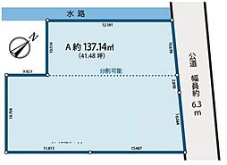 さいたま市南区太田窪　A区画