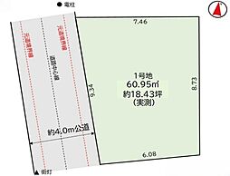 さいたま市南区別所1期