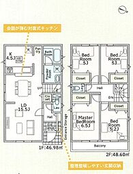 さいたま市西区土屋第3　2号棟