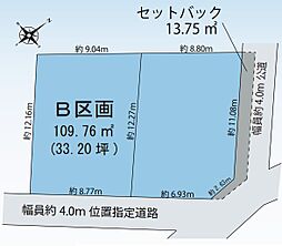 さいたま市緑区大門　B区画　全2