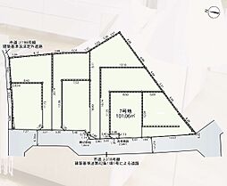 さいたま市緑区道祖土第10　7号地　全8